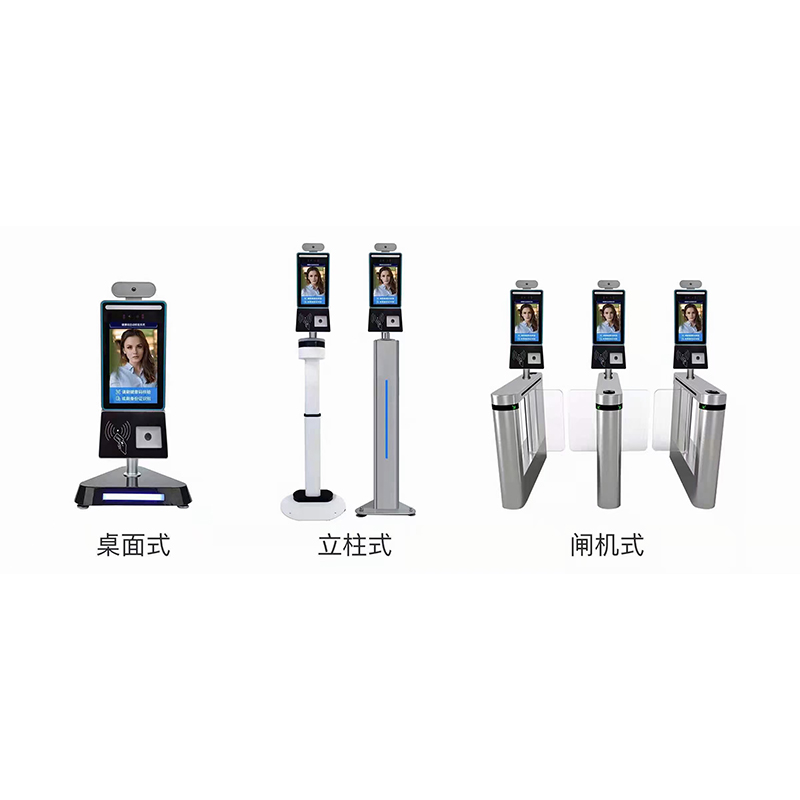 人臉識別閘機(jī)